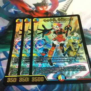 その子供、可憐につき 3枚