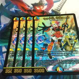 その子供、可憐につき 4枚