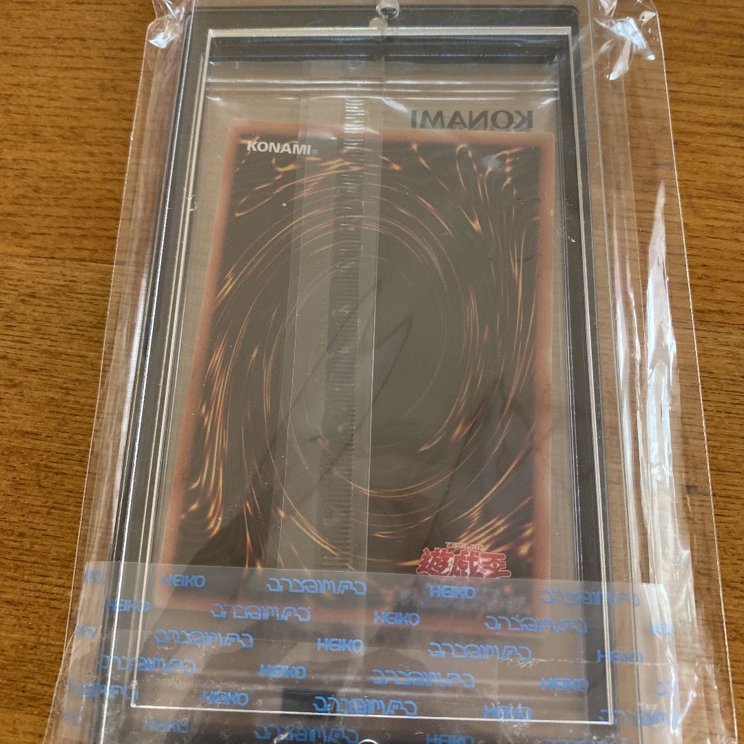 青眼の亜白龍 ブルーシックレットレア