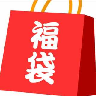 還元率130％ポケモン福袋ピカチュウ多め