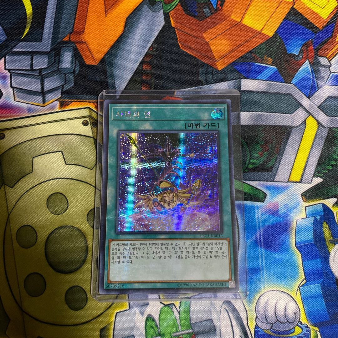 師弟の絆 シークレットレア