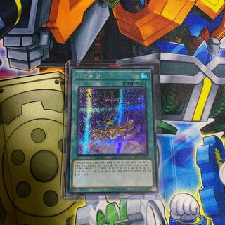 師弟の絆 シークレットレア