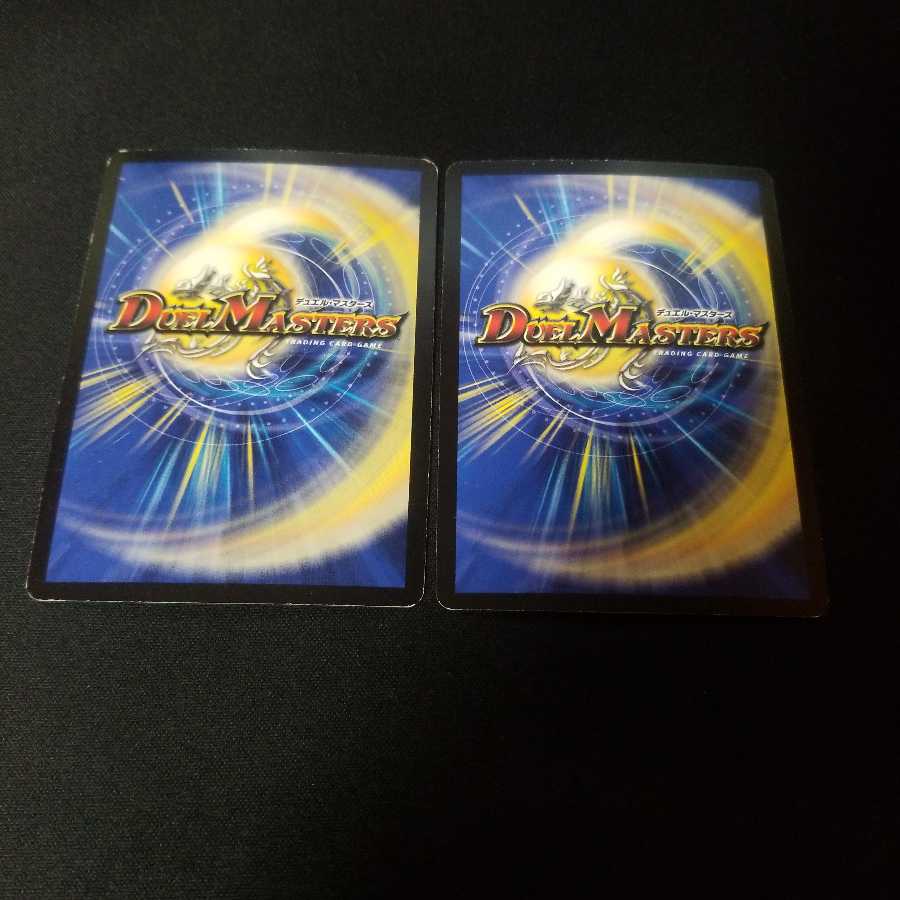 黒神龍エンド・オブ・ザ・ワールド　プロモ　2枚