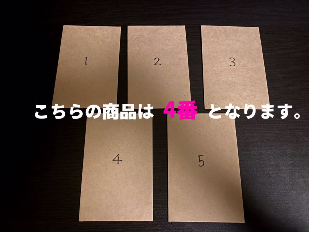 ★引退★買い占め争奪戦『マリィ爆アド確定オリパ④』