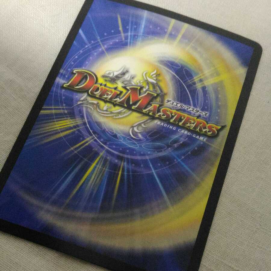 燃えるデット・ソード SR