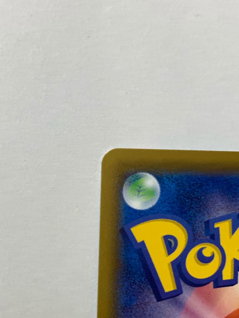 リーフィアVMAX HR スペシャルアート