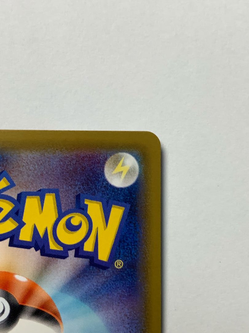 リーフィアVMAX HR スペシャルアート