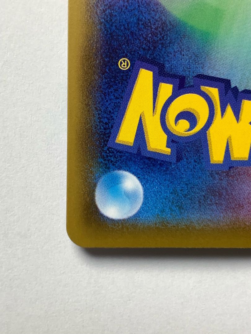 リーフィアVMAX HR スペシャルアート