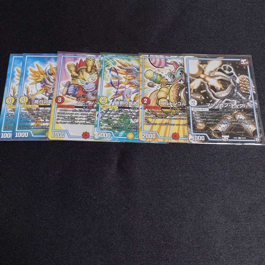 タイヨーヴァイカーデッキ