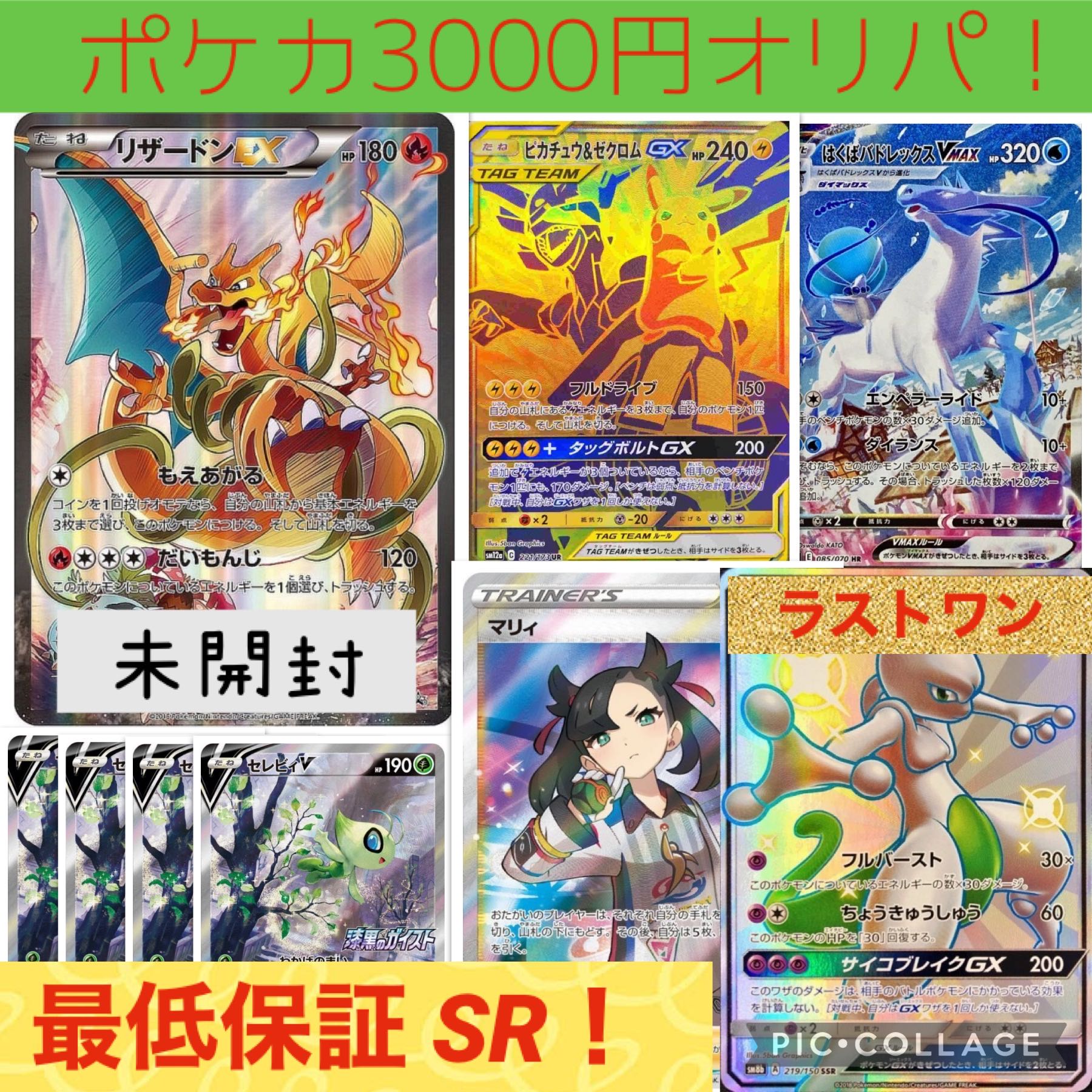 ドコラ様専用 2口+フォロー賞+梱包料 1枚