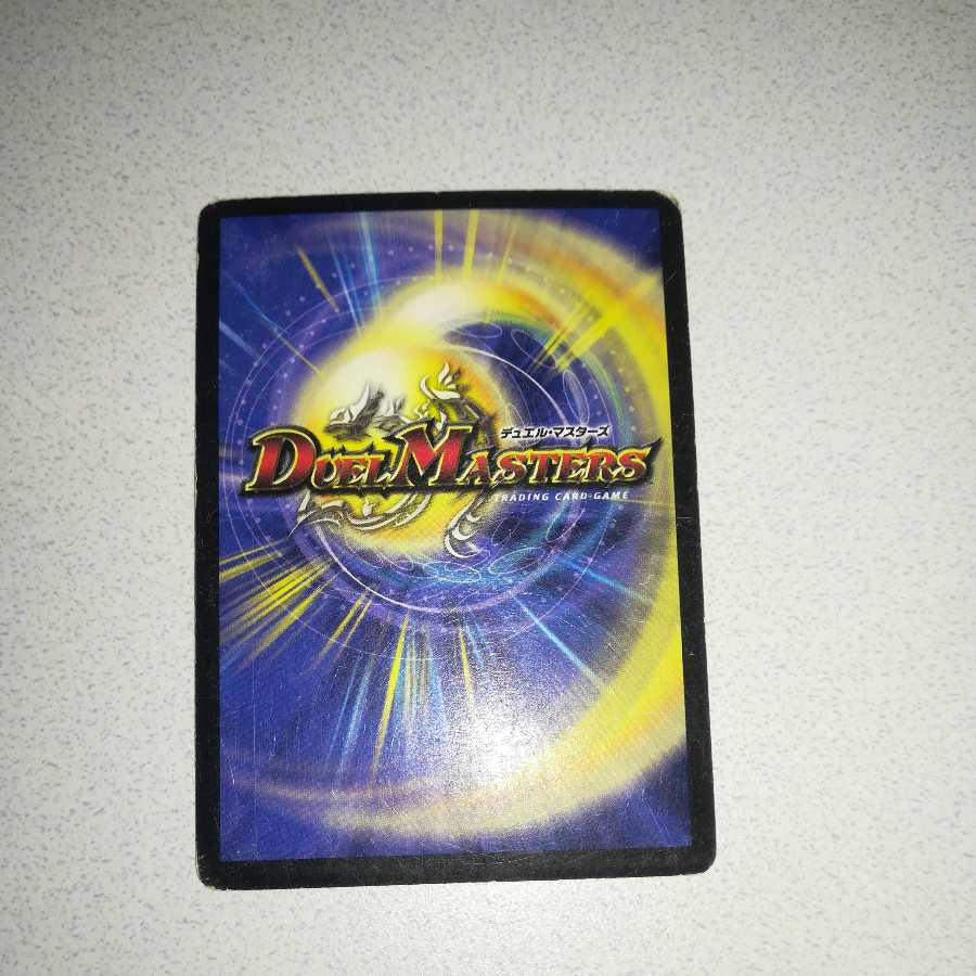 無双竜機ボルバルザーク 初期