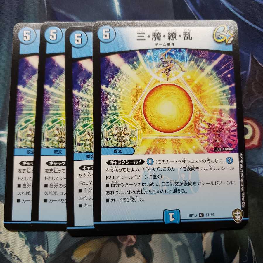 New Year's New Year, New Year's Eve