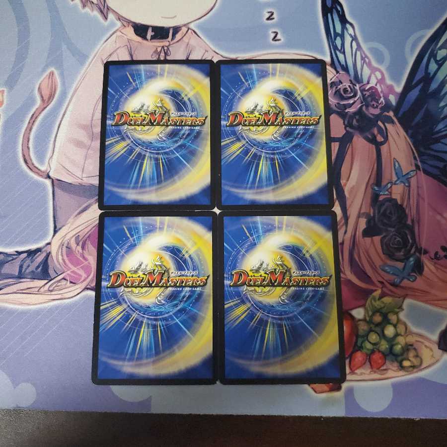 一なる部隊 イワシン