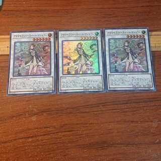 アロマセラフィ-スイート・マジョラム スーパーレア 3枚