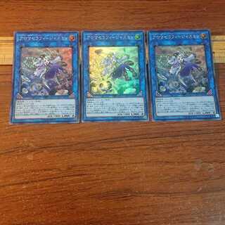 アロマセラフィ-ジャスミン スーパーレア 3枚