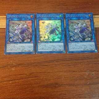 アロマセラフィ-ジャスミン スーパーレア 3枚