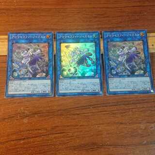 【傷有り品】アロマセラフィ-ジャスミン スーパーレア 3枚