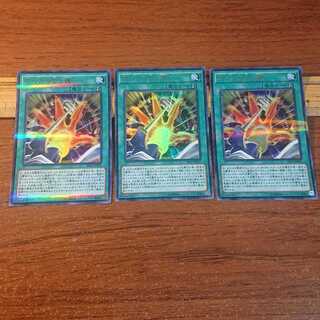 ぶつかり合う魂 パラレル ウルトレレア JP055 3枚 3枚