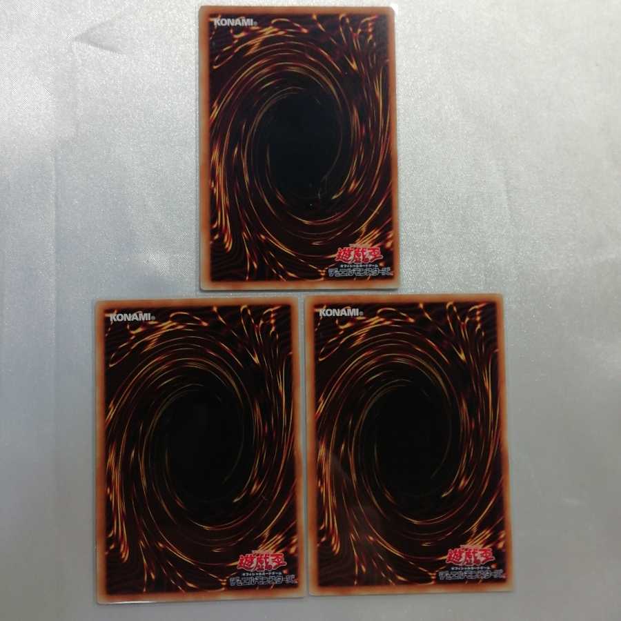 トゥーン・アンティーク・ギアゴーレム レア 3枚セット プレイ用