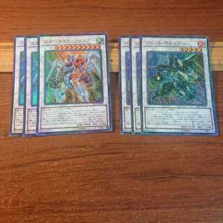 スターダスト・ウォリアー ジェット・ウォリアー 各3枚