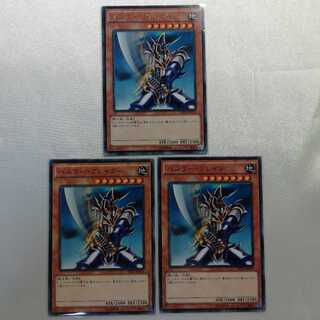 バスター・ブレイダー レア 3枚セット プレイ用