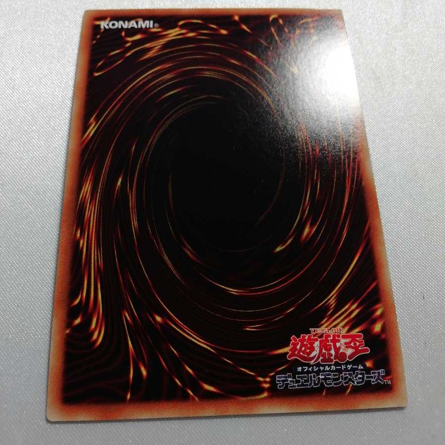 SNo.39 希望皇ホープ・ザ・ライトニング ウルトラレア プレイ用