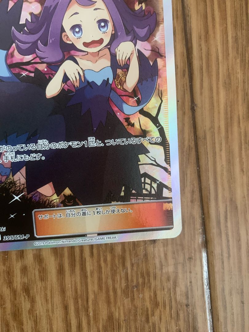 ラカスさん専用 アセロラ PROMO