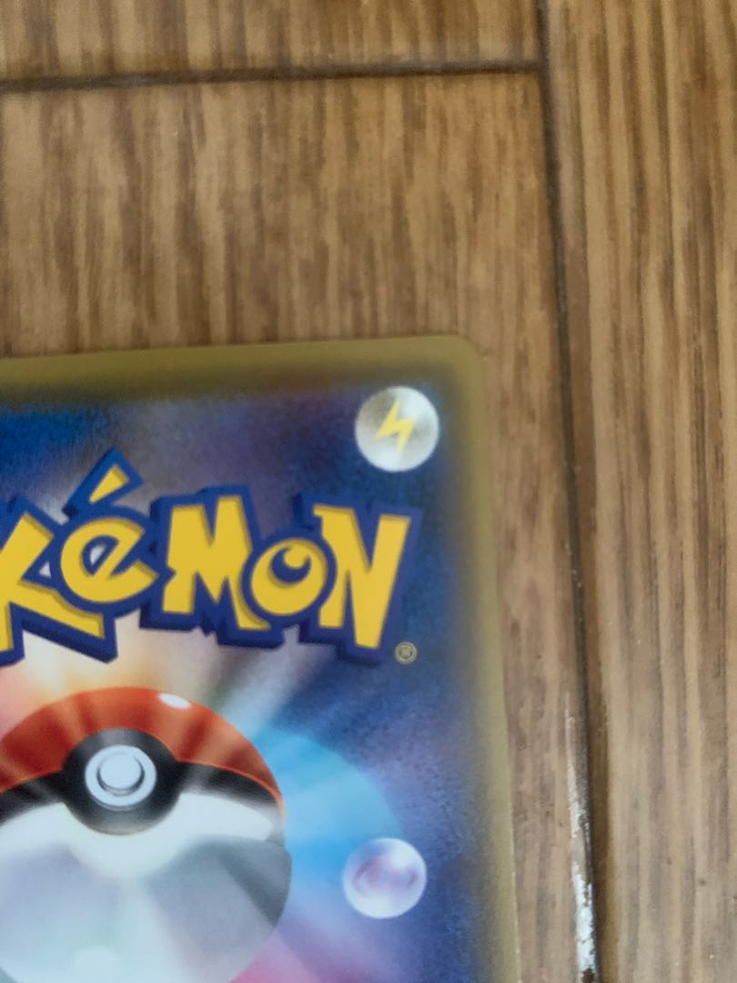 ラカスさん専用 アセロラ PROMO