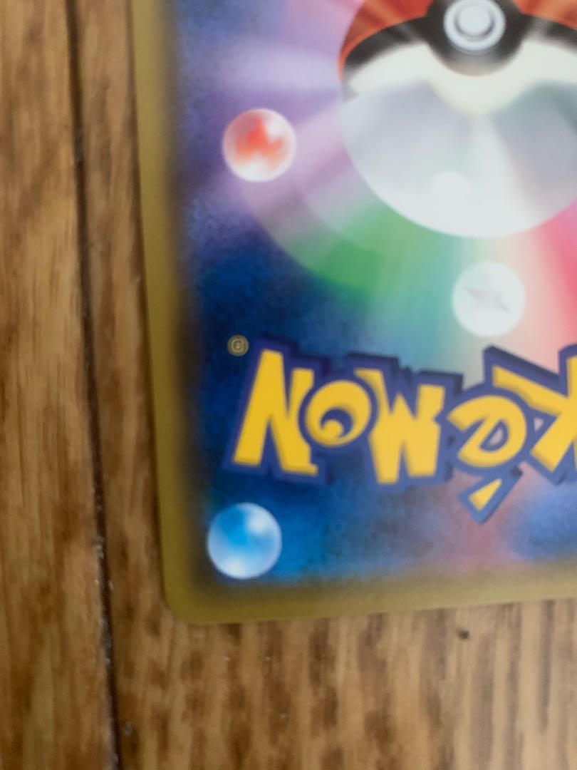 ラカスさん専用 アセロラ PROMO