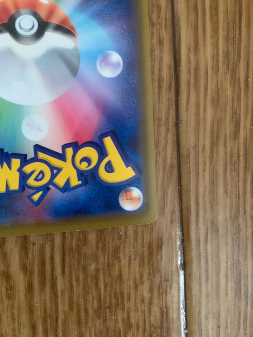 ラカスさん専用 アセロラ PROMO