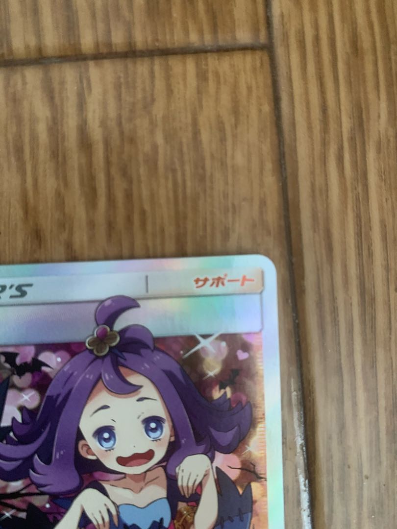 ラカスさん専用 アセロラ PROMO