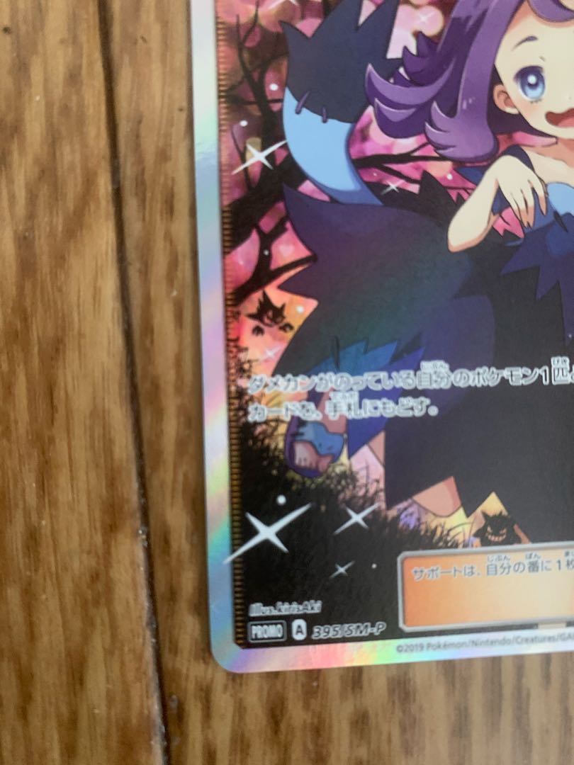 ラカスさん専用 アセロラ PROMO