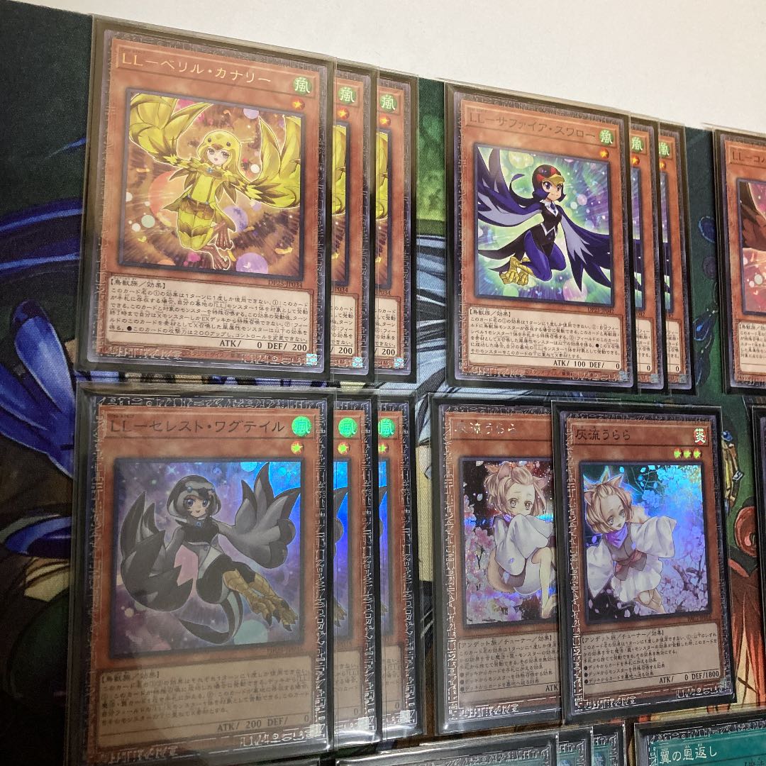 純LLデッキ 遊戯王