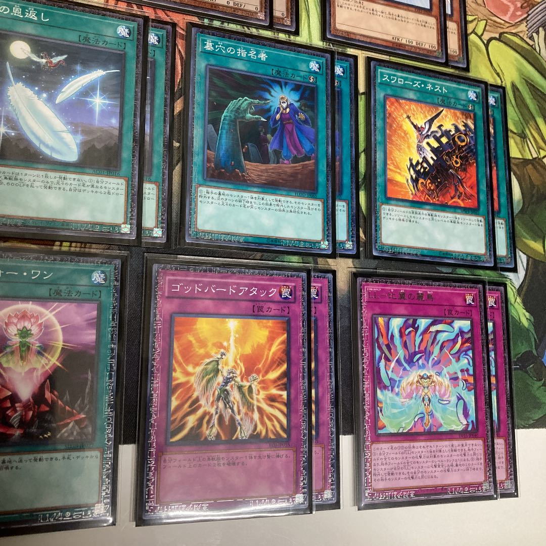 純LLデッキ 遊戯王