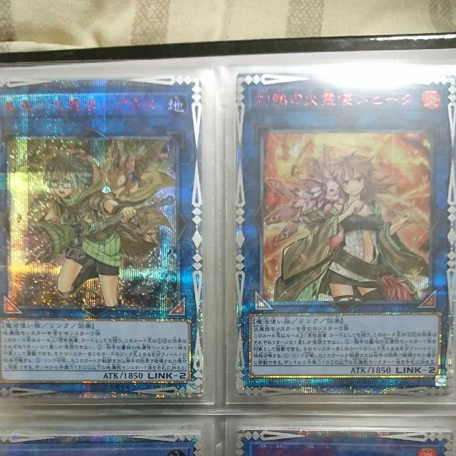 遊戯王オリジナルパック 1枚