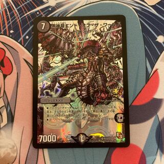 黒神龍エンド・オブ・ザ・ワールド　プロモ