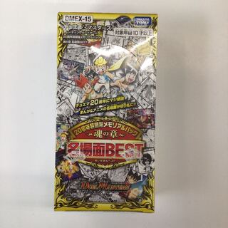 名場面BEST 魂の章　メモリアルパック　1box 未開封