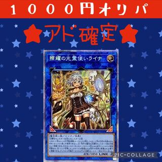 まる様専用 3口+梱包料 1枚