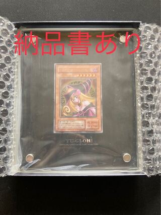 遊戯王 ブラックマジシャンガール ステンレス