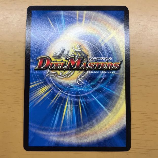 龍風混成 ザーディクリカ(20thSPレア仕様) 1枚