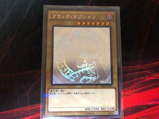 遊戯王カード　ブラック・マジシャン　ホロパラ 1枚