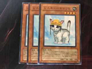 遊戯王 レスキューキャット　3枚　① 3枚