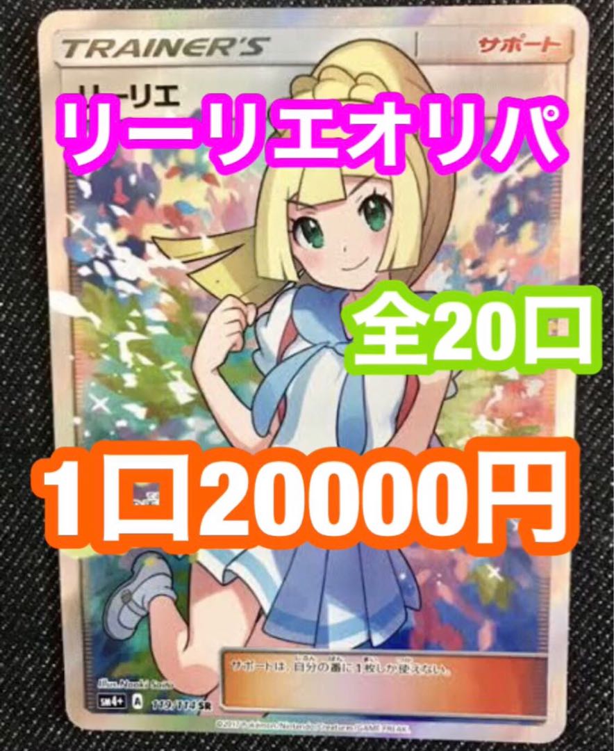 即購入OK3口購入用