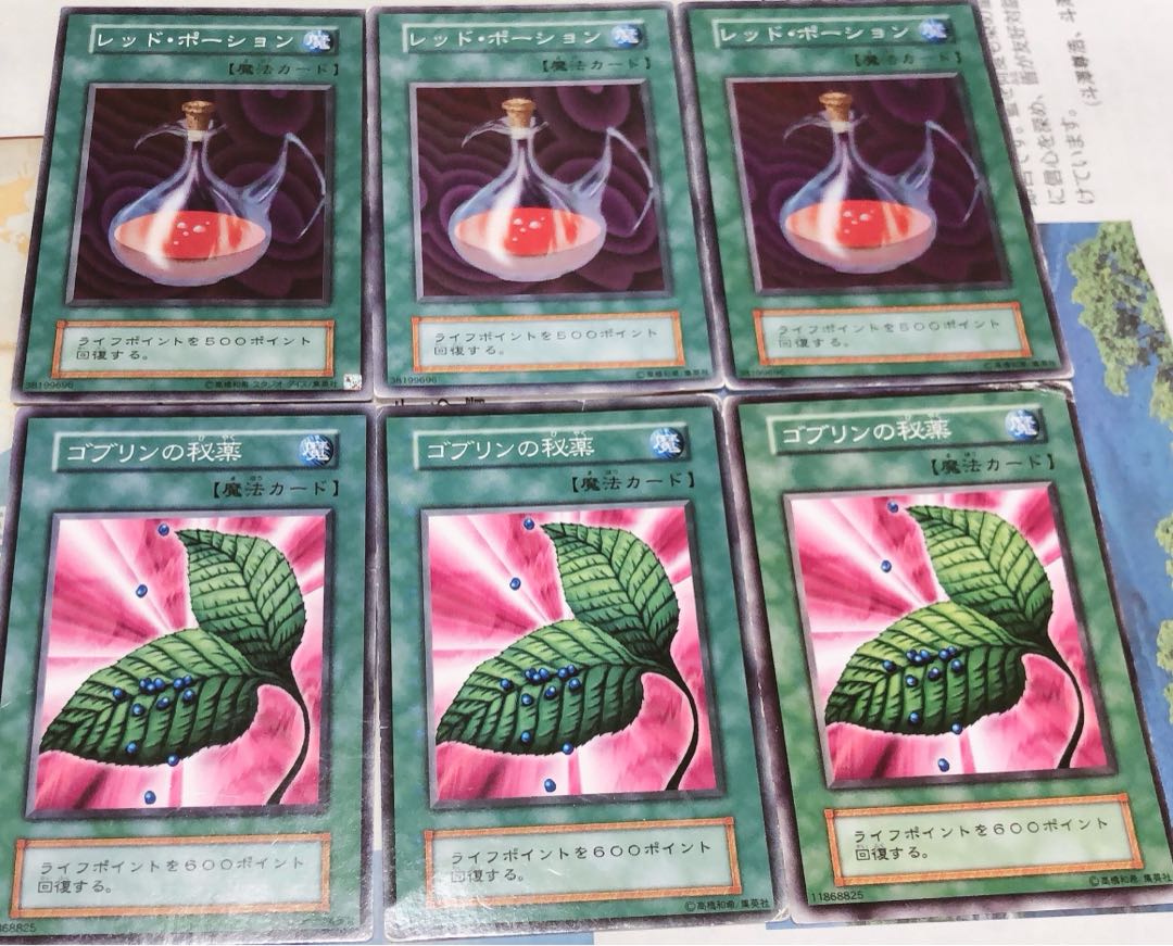 遊戯王 初期カードセット