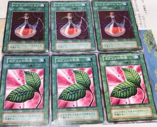 遊戯王 初期カードセット