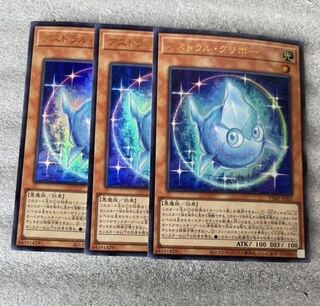 Vジャンプ アストラルクリボー