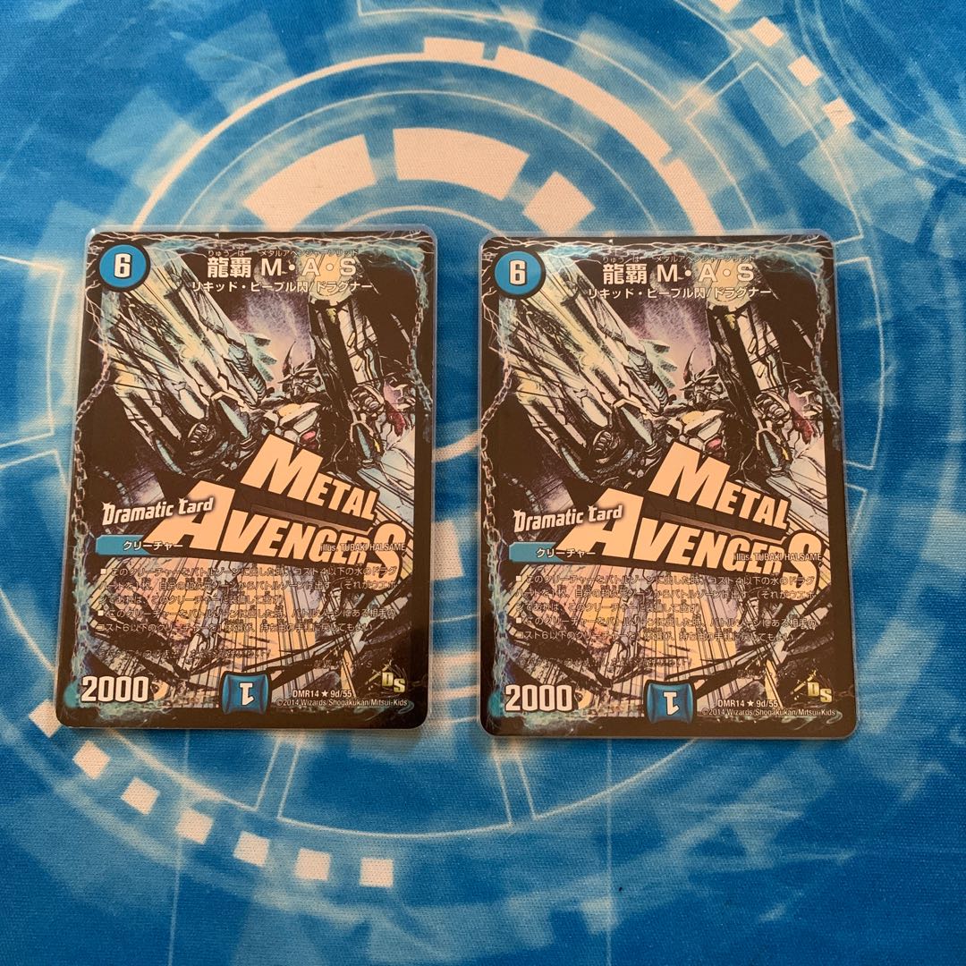 龍覇 M・A・S(Dramatic Card) R-foil