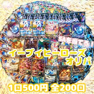 ポケモンカードゲームのカード販売 通販 Magi トレカ専用フリマアプリ