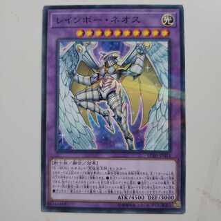 Rainbow Neos Parallel Normal