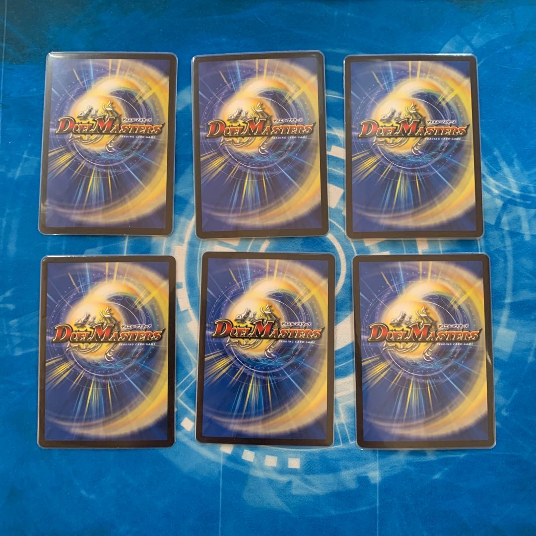 アクア・スーパーエメラル(C.C) U-foil